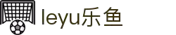 leyu.乐鱼(中国)智能科技股份有限公司网站